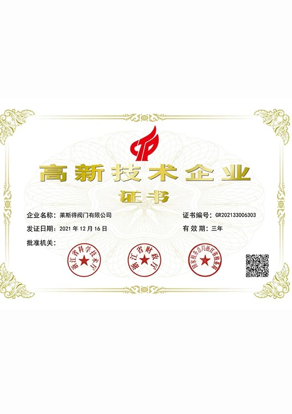 High-tech Enterprises