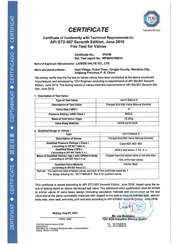 API STD 607 Fire Test for Valves certificate